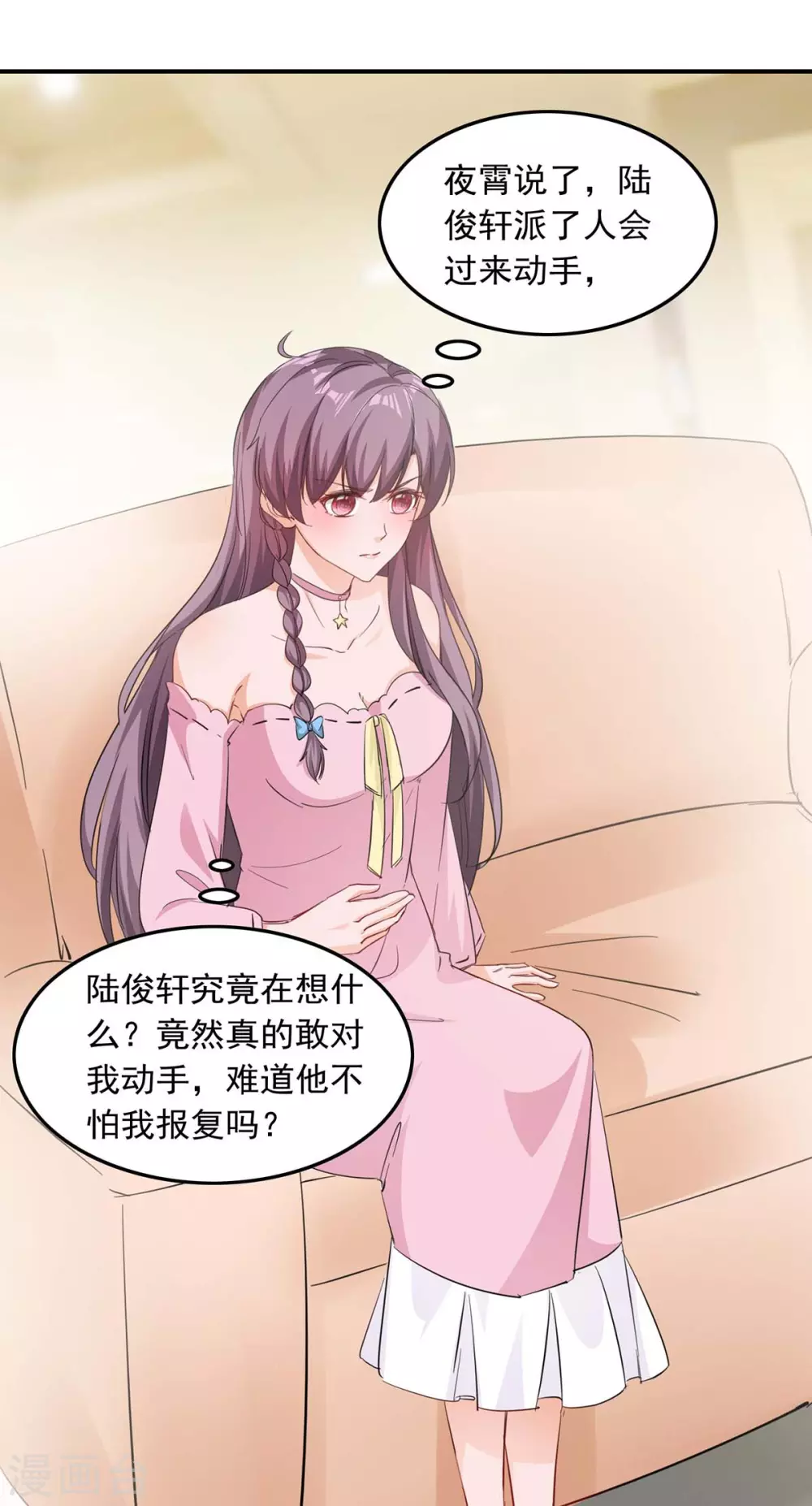 第179话 谍中谍0