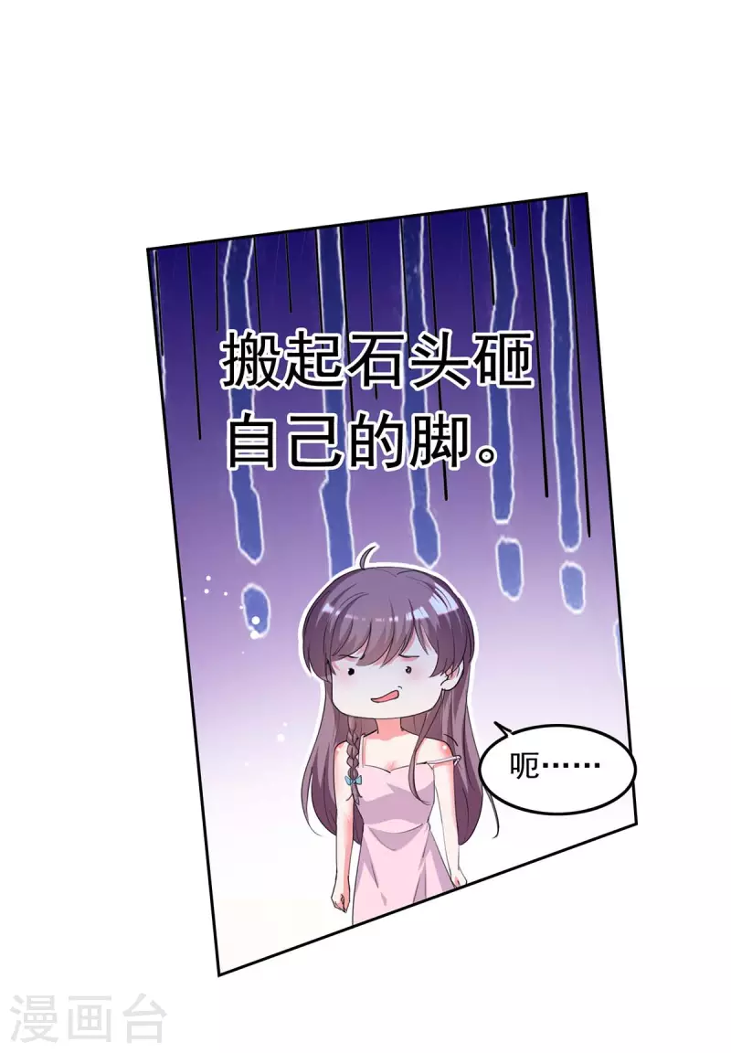 第224话 广播体操11