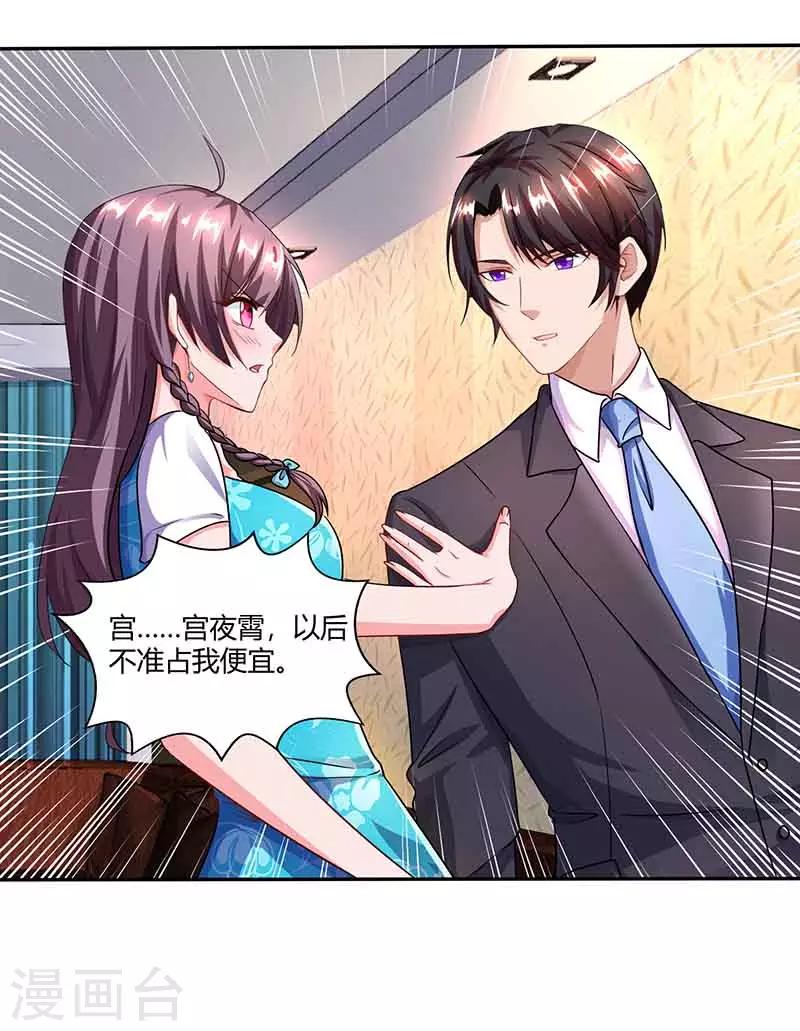第33话 说曹操曹操到0