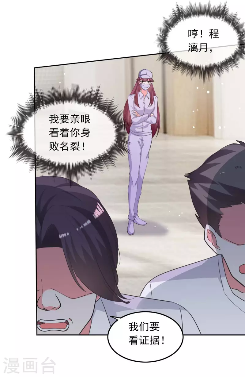 第216话 两方对质17