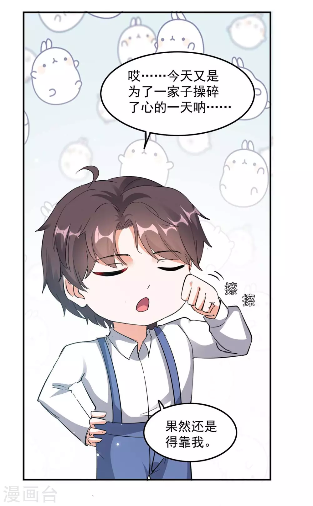 第170话 给过机会了23