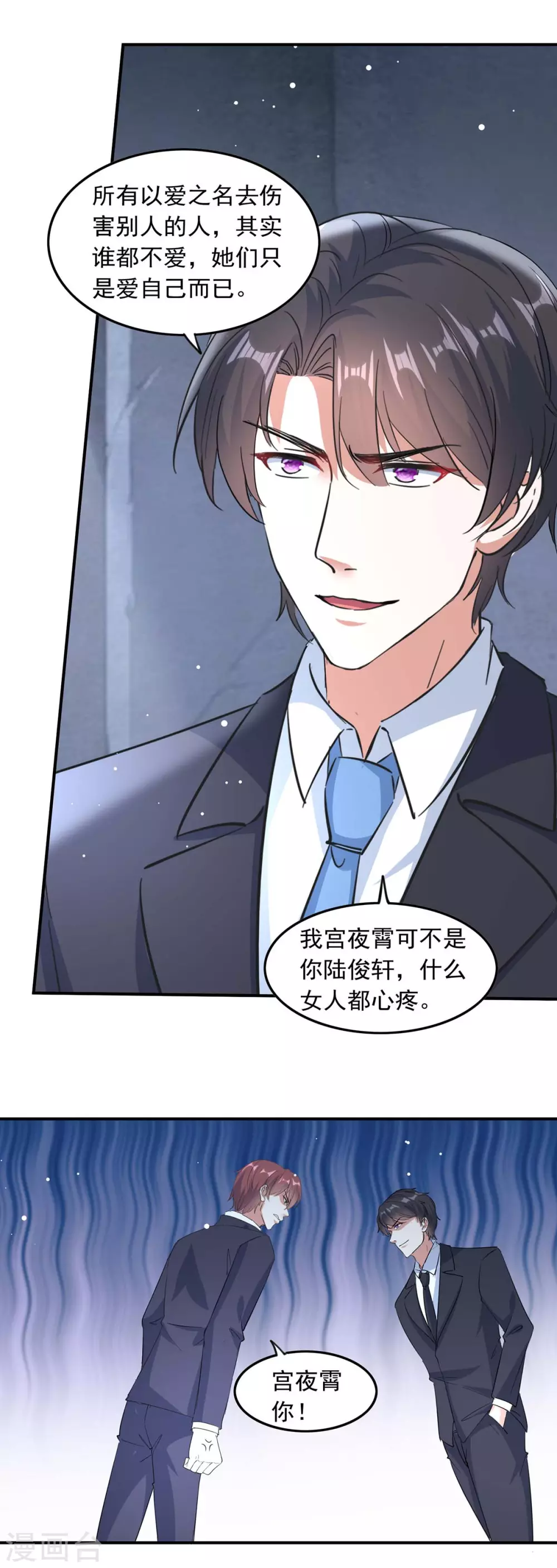 第187话 废物利用7