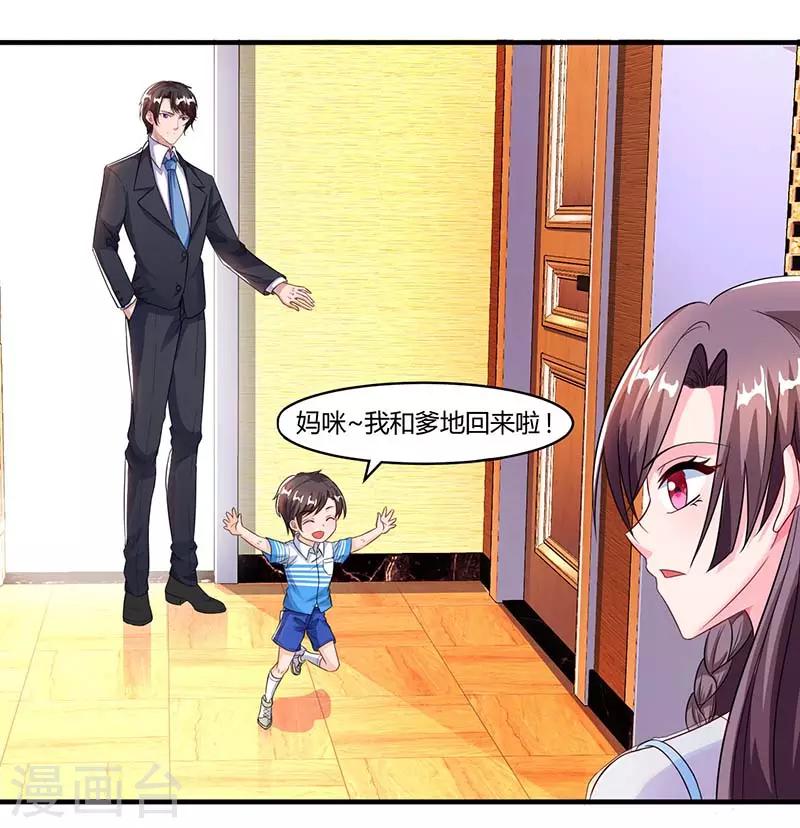 第68话 突然很开心12
