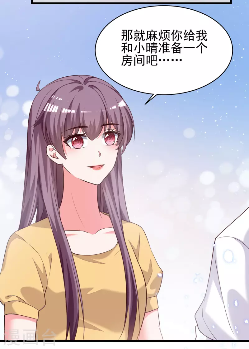 第305话留宿7