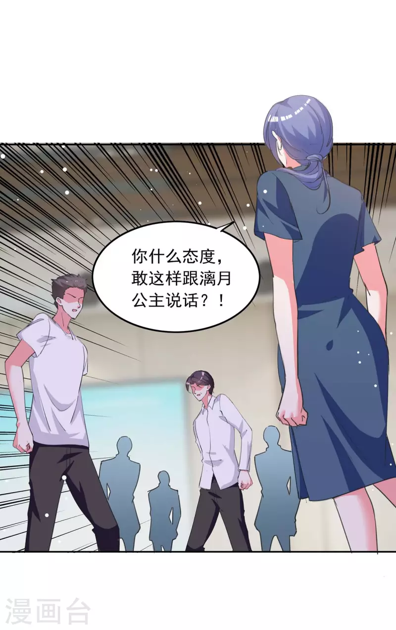 第216话 两方对质21