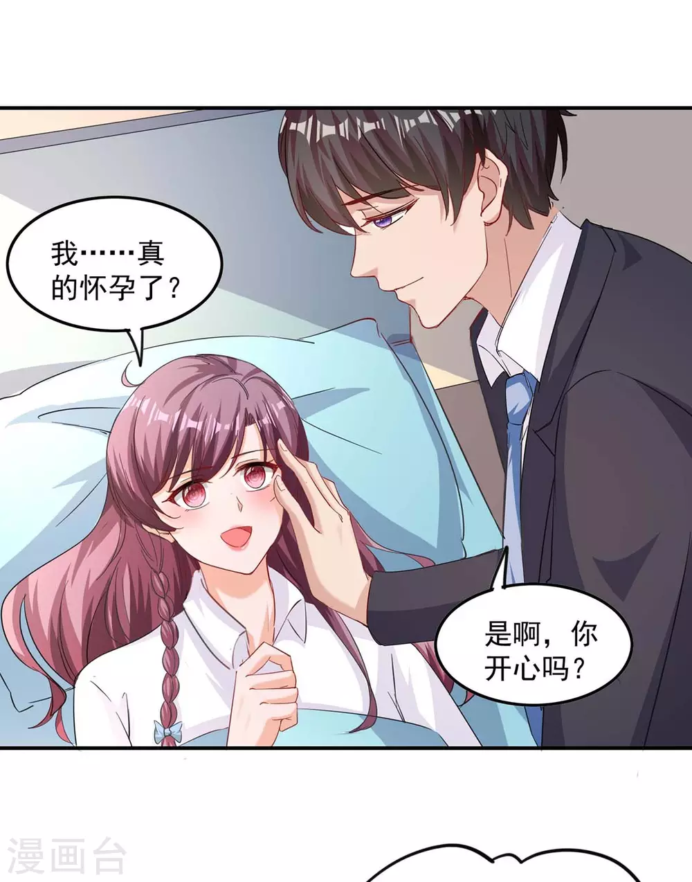 第166话 遗传病22