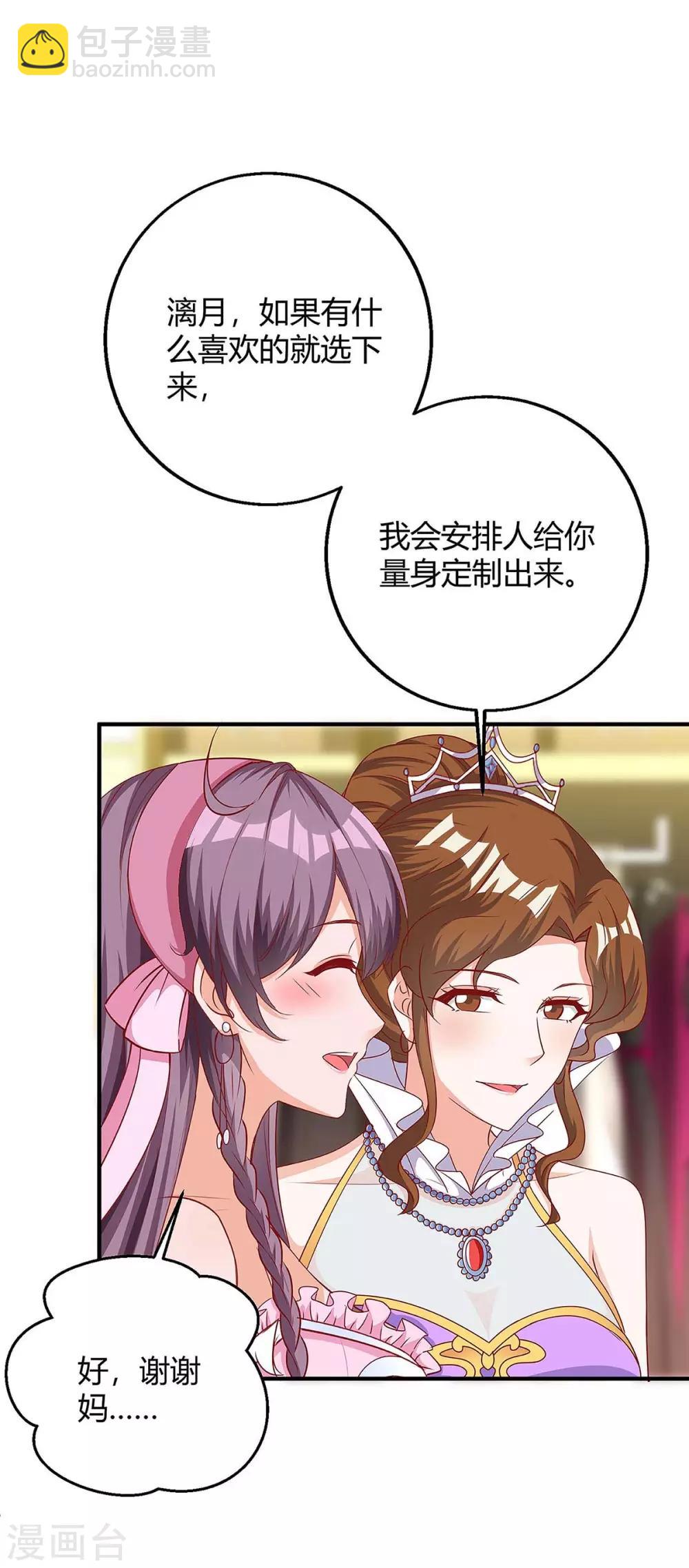 第140话 打的就是你10