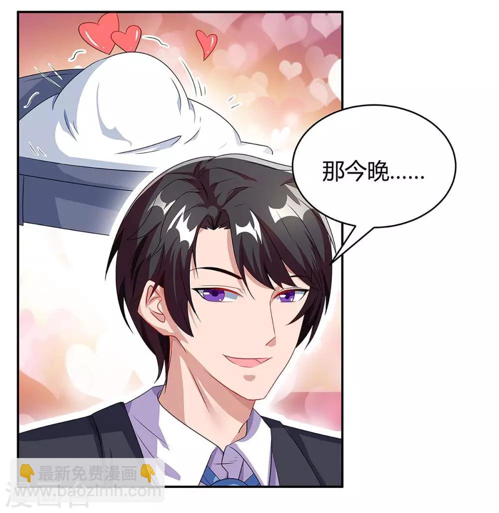 第92话 回国11
