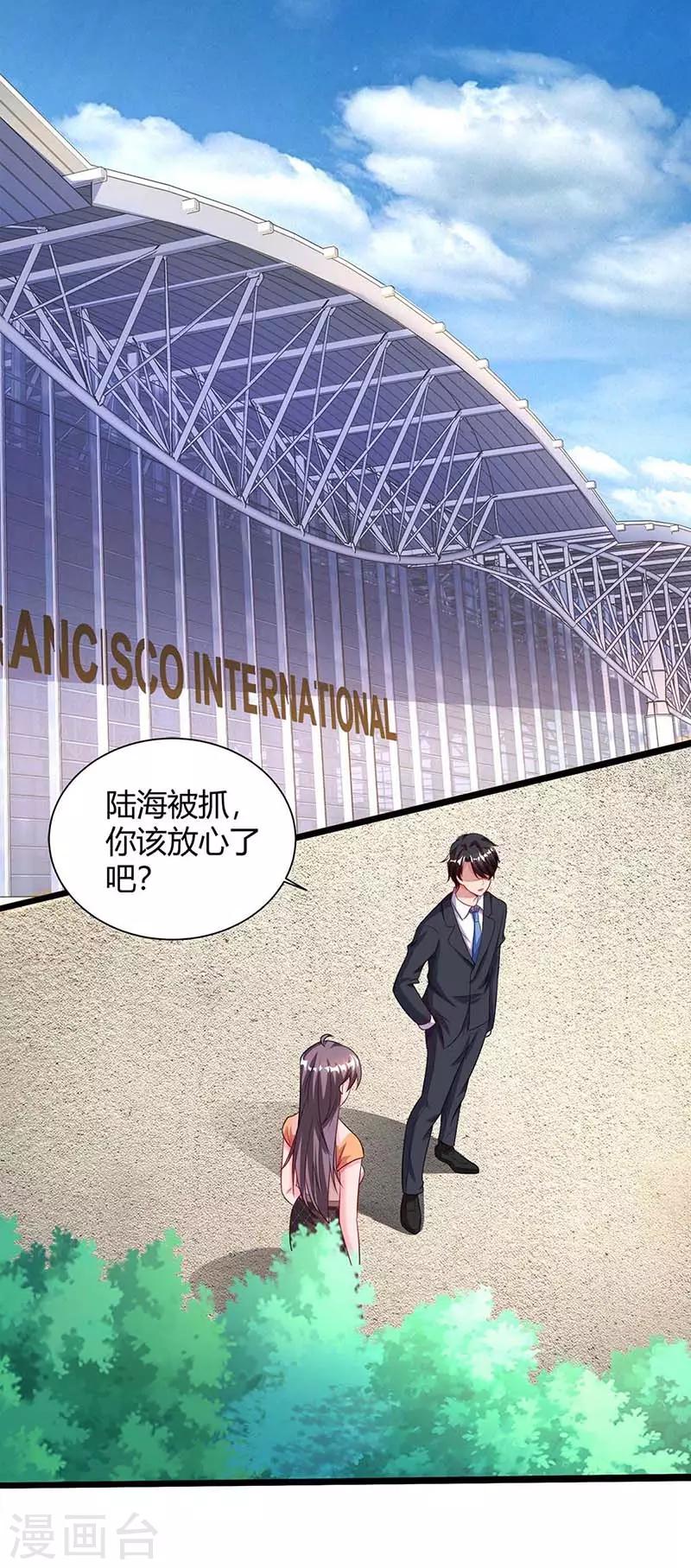 第81话 告状9