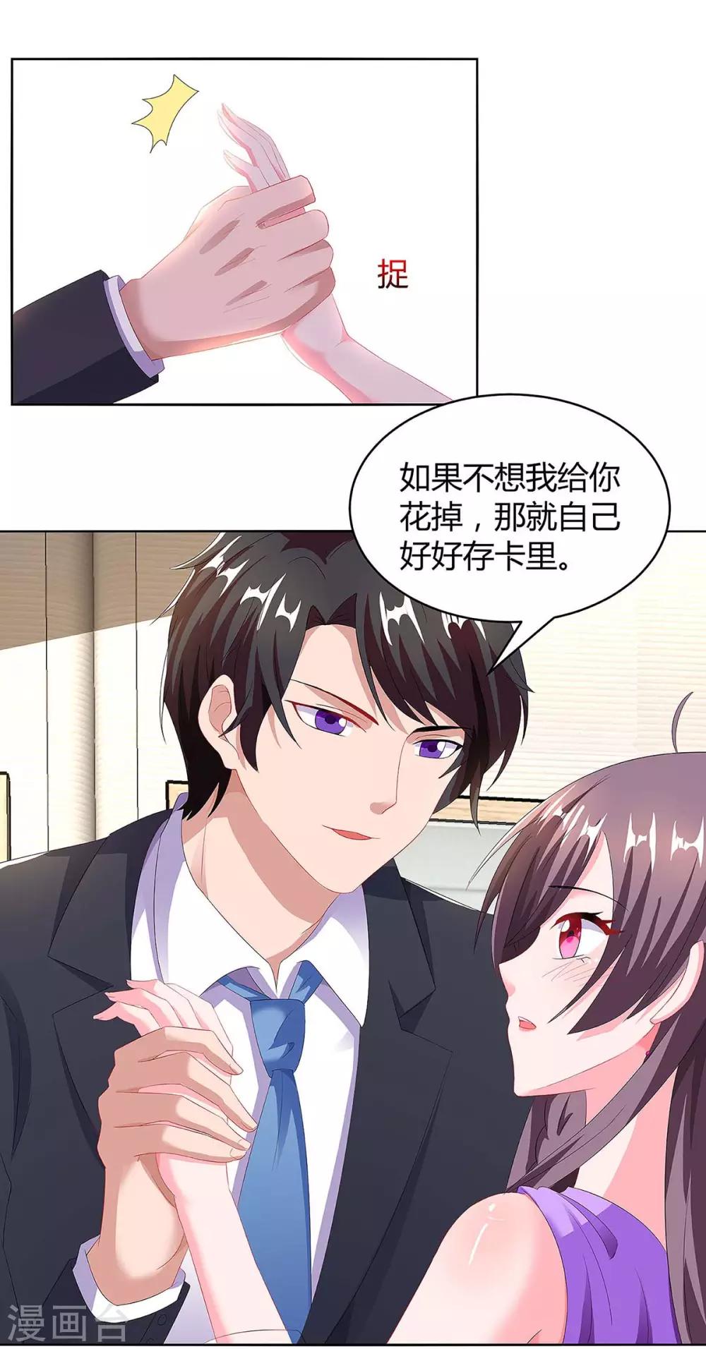 第92话 回国1