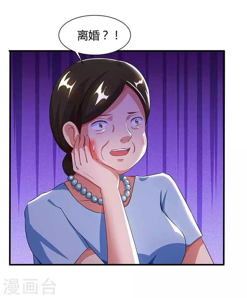 第54话 当众打脸25