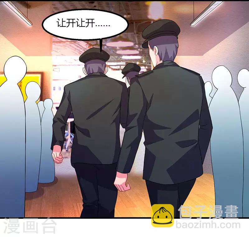 第26话 麻烦上门5