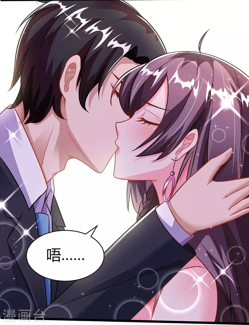 第99话 爷爷到访21