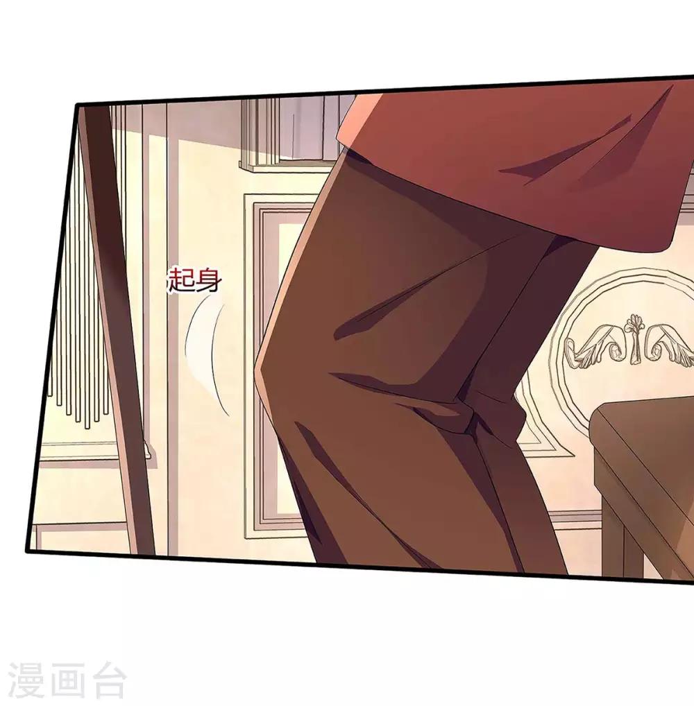 第93话 爷爷的打算27