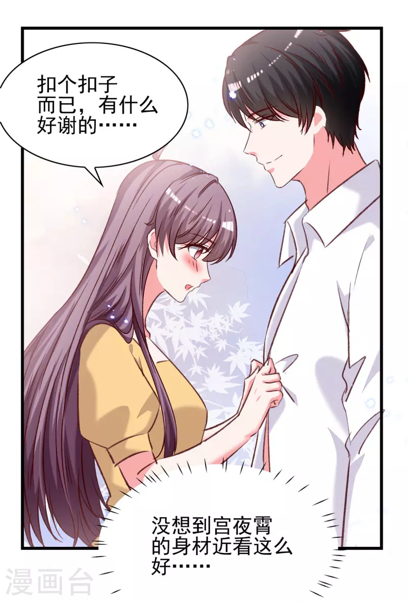第306话灭口21