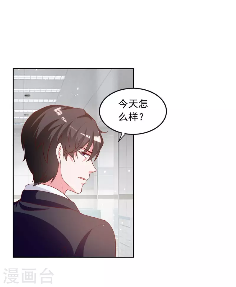 第226话 准备逃跑20