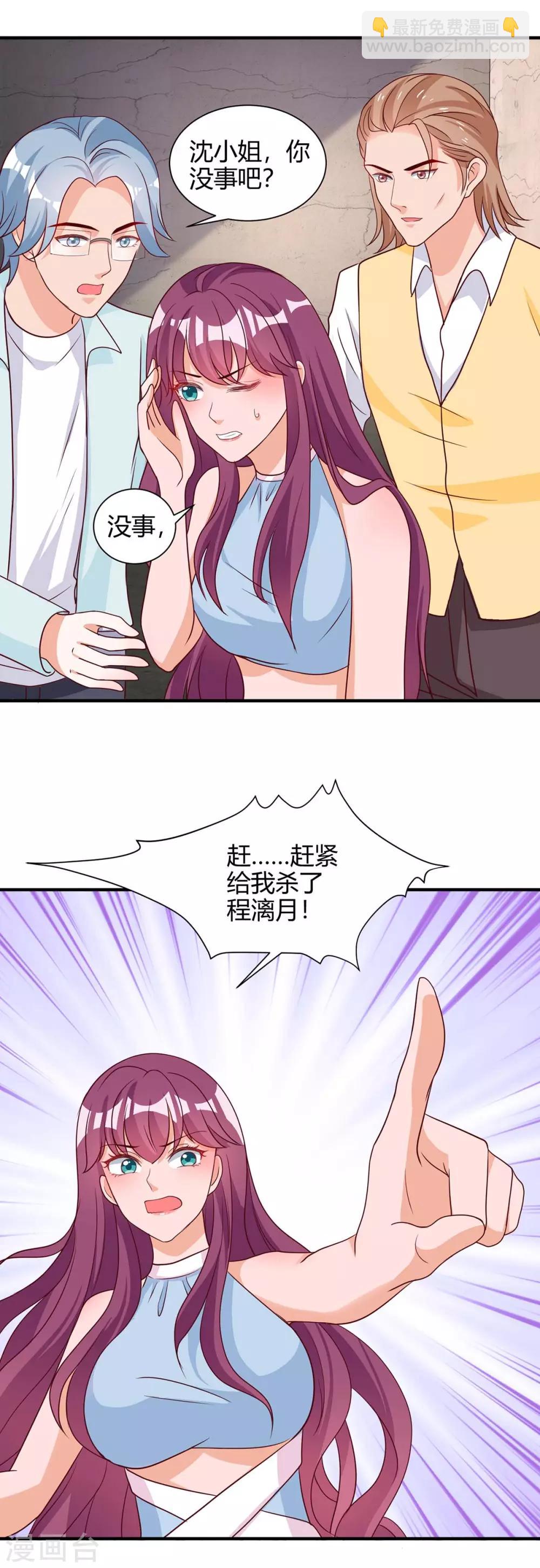 第148话 必死无疑5