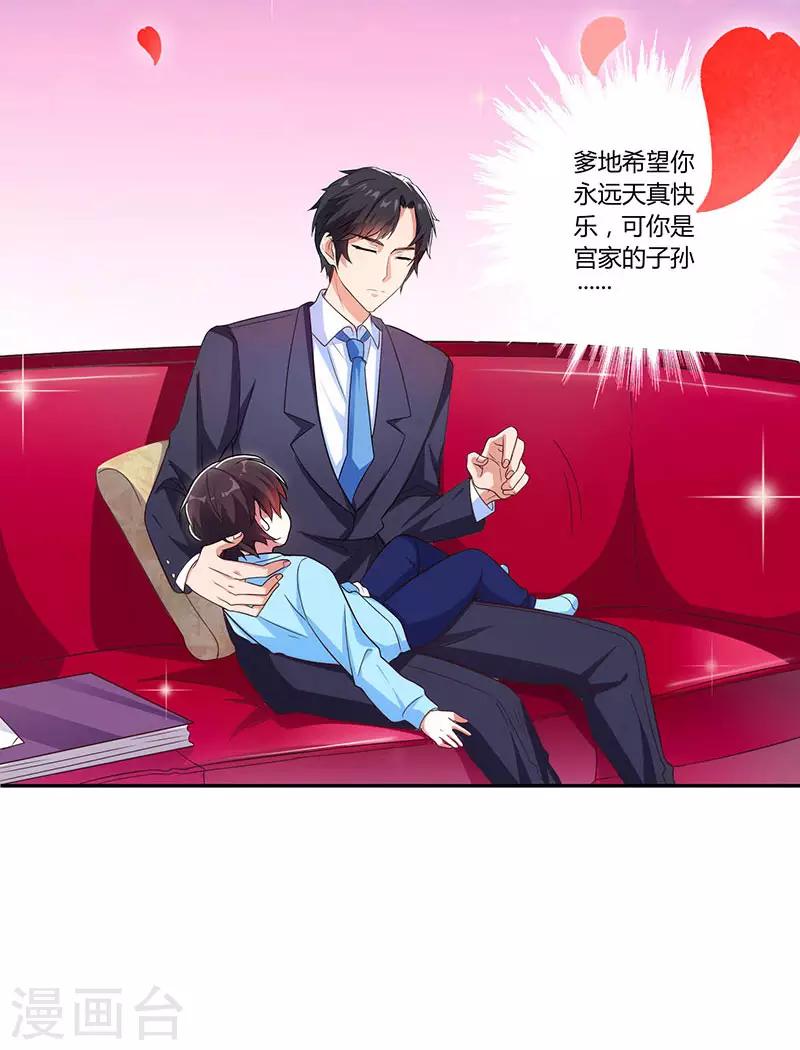 第16话 别样反击3