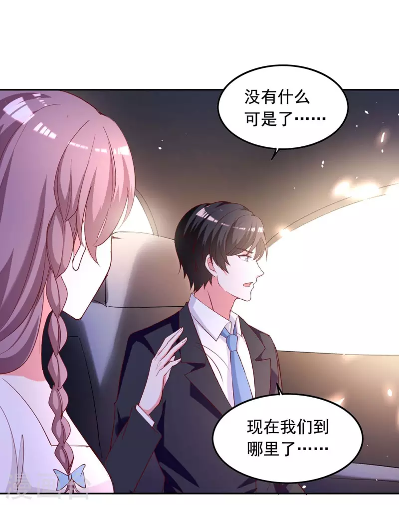 第230话 你不能去冒险6