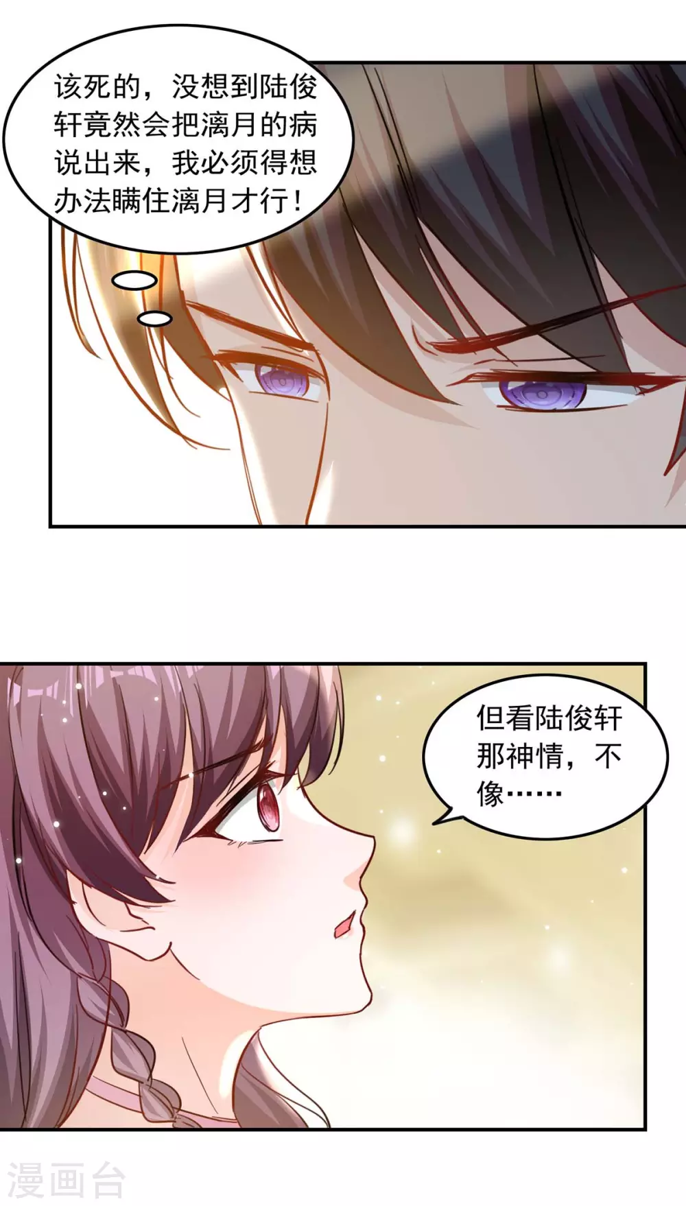 第184话 奖励3