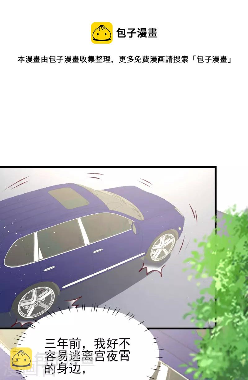 第278话 还是被他困住了10