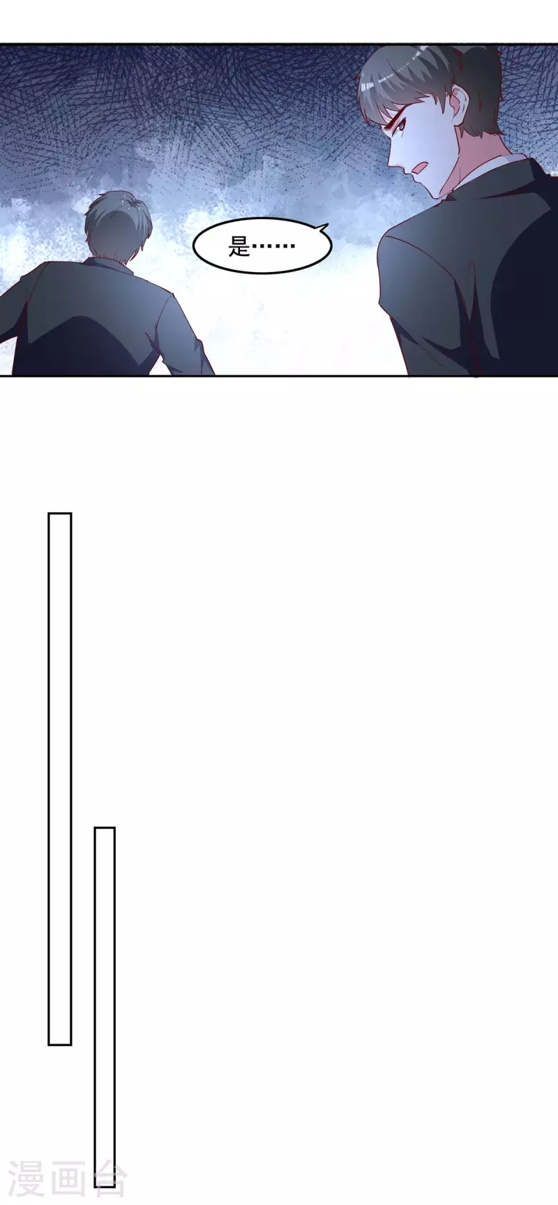 第232话 真失忆了10