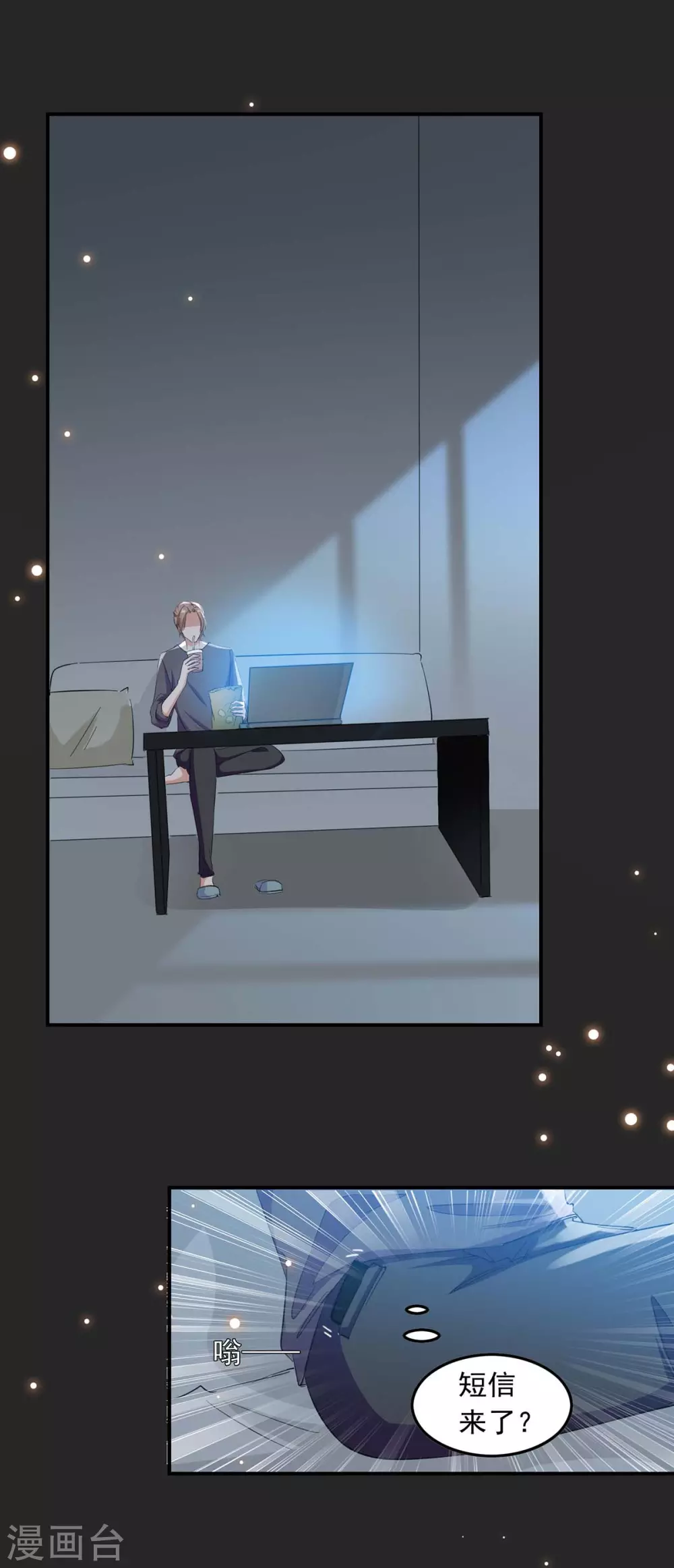 第189话 请君入瓮12