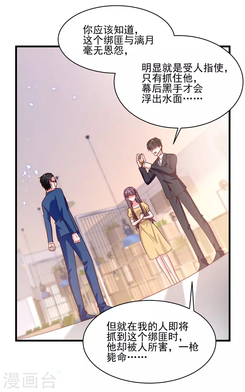 第309话 控制兰迦4