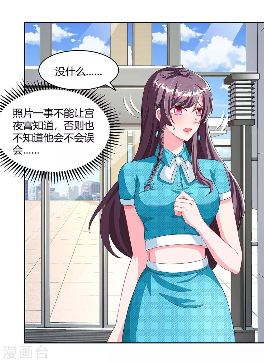 第102话 联手15