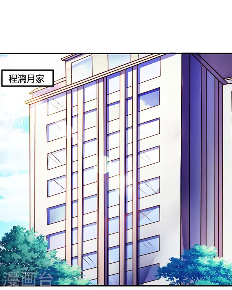 第15话 登堂入室0