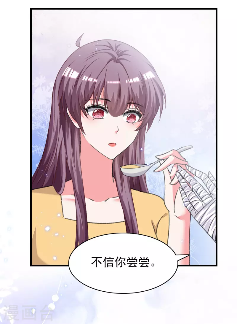 第304话背后还有人6