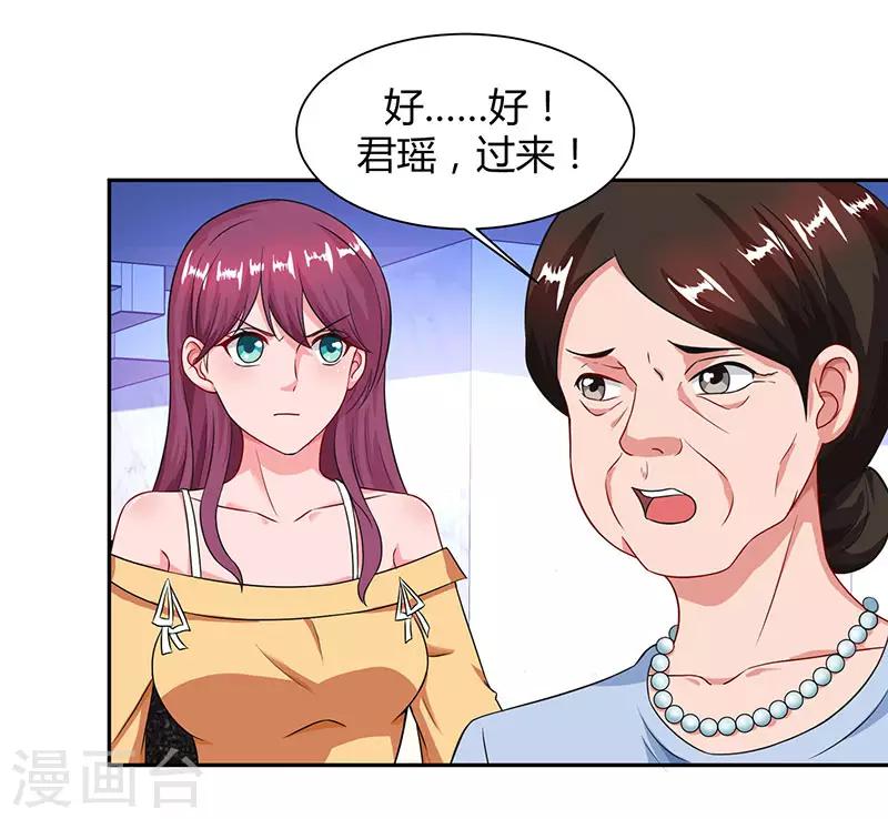 第55话 一切有我2