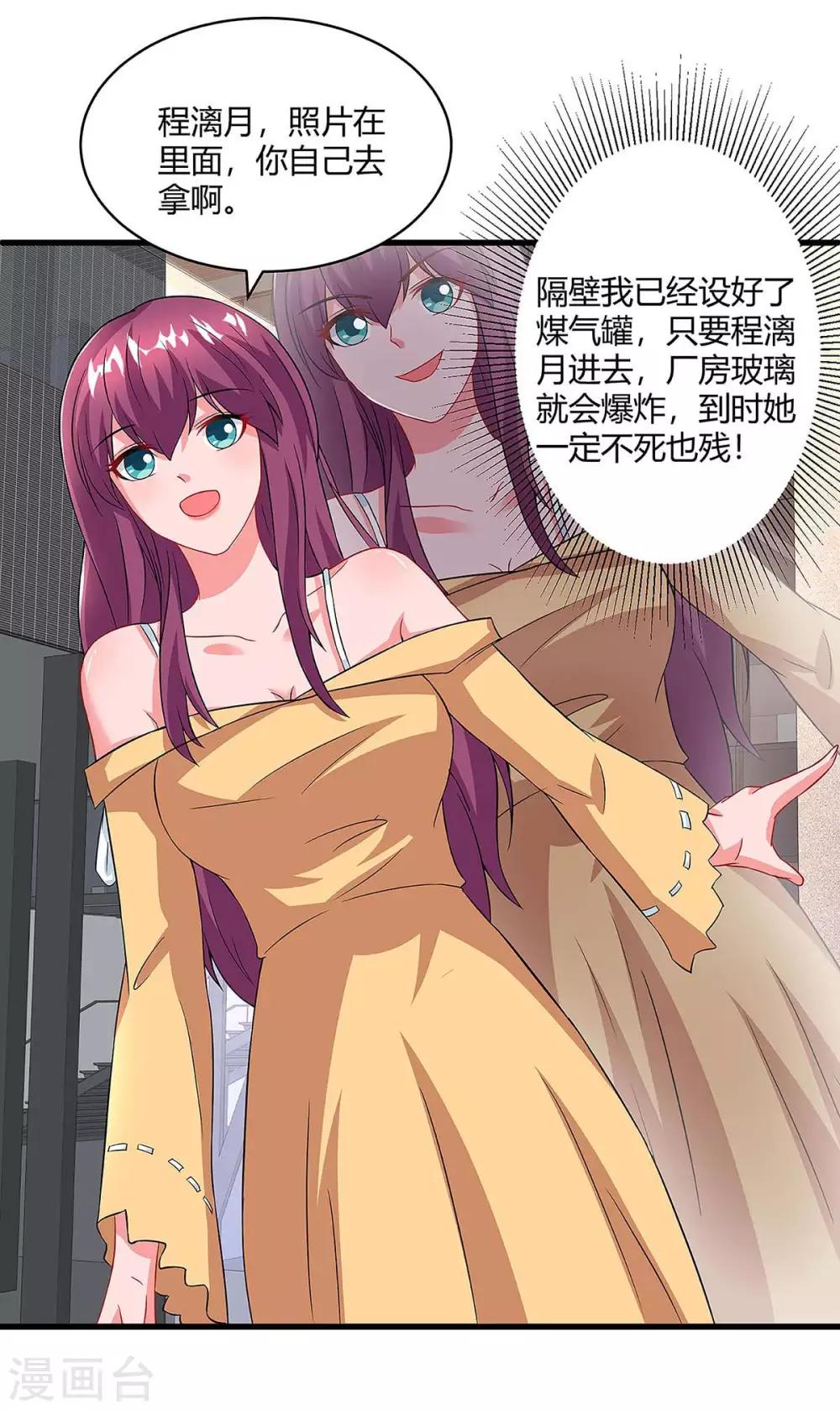 第103话 大爆炸18
