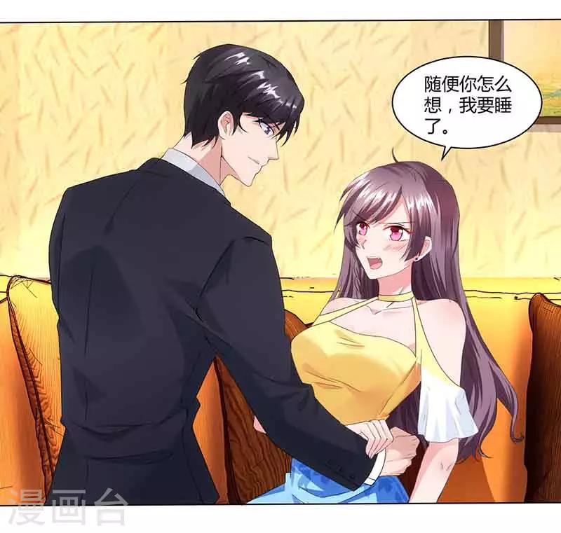 第40话 倒歉4