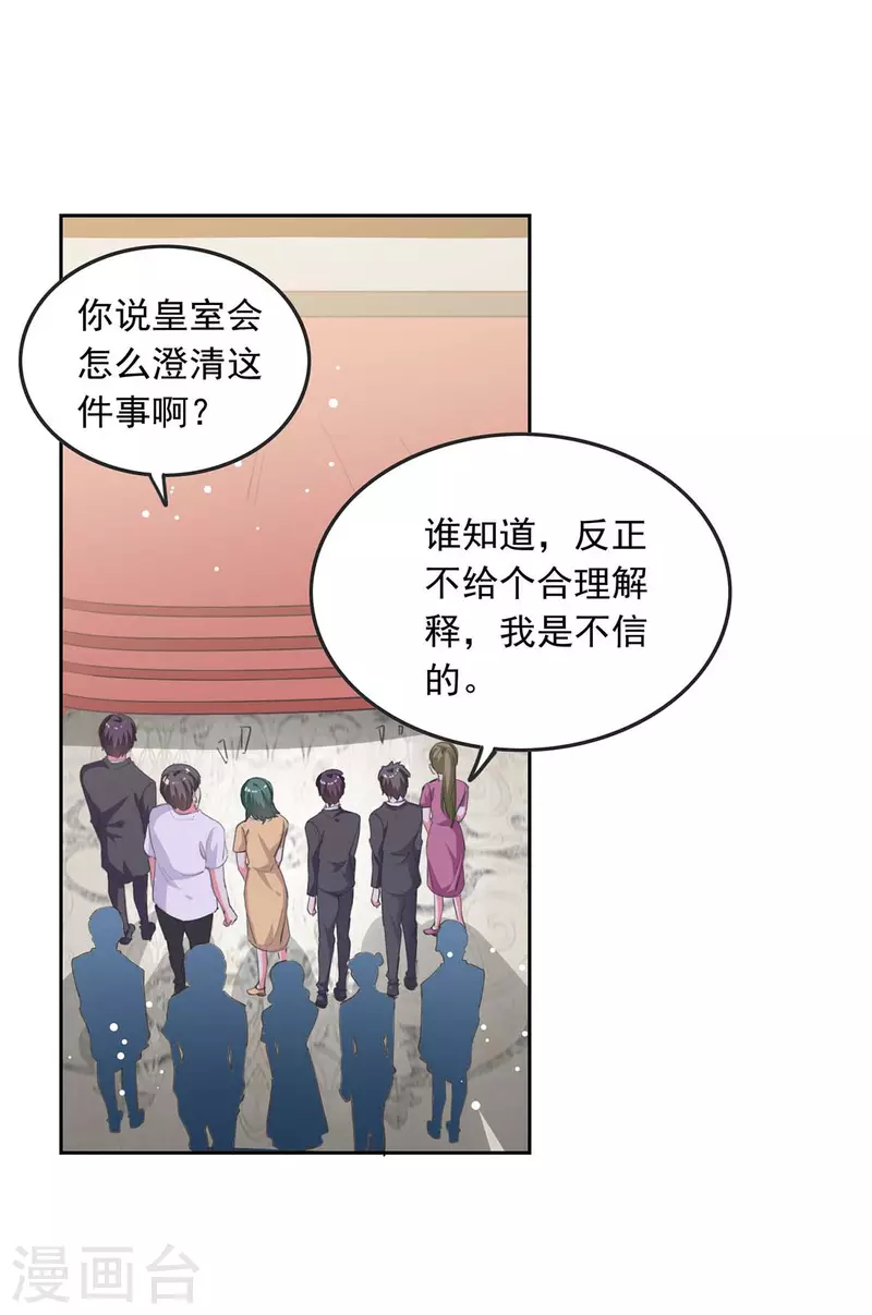 第215话 全面戒严24