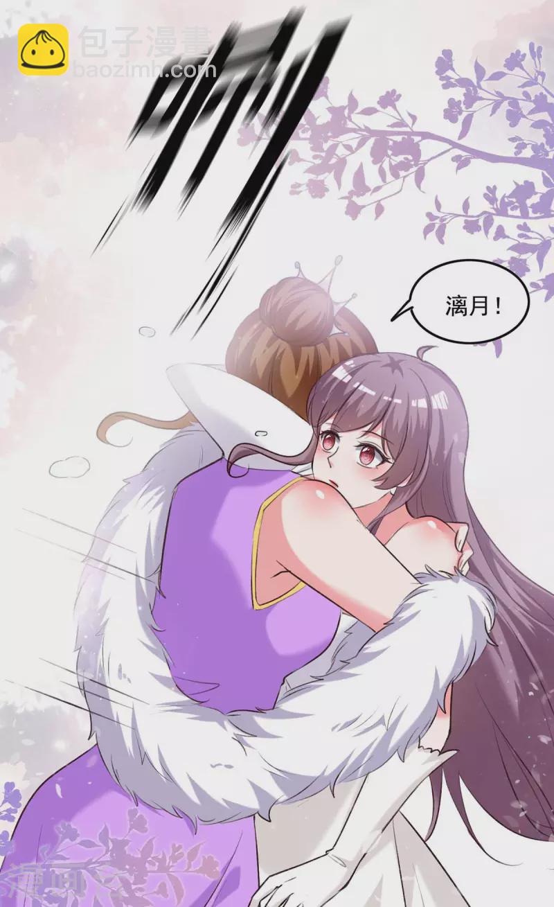 第246话 过去的美好21