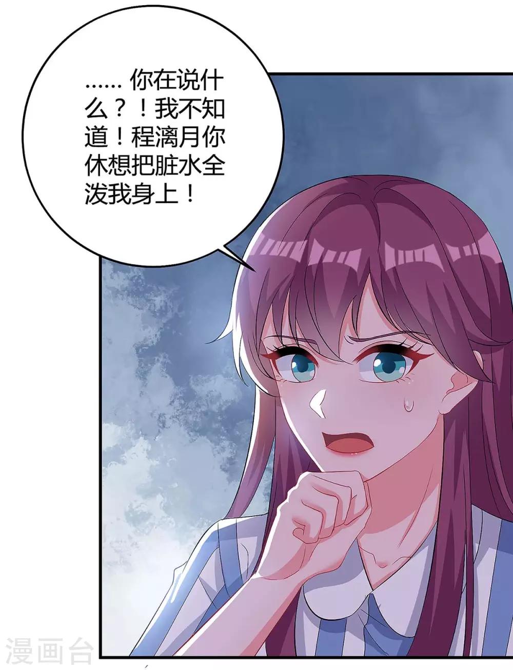 第114话 离婚10