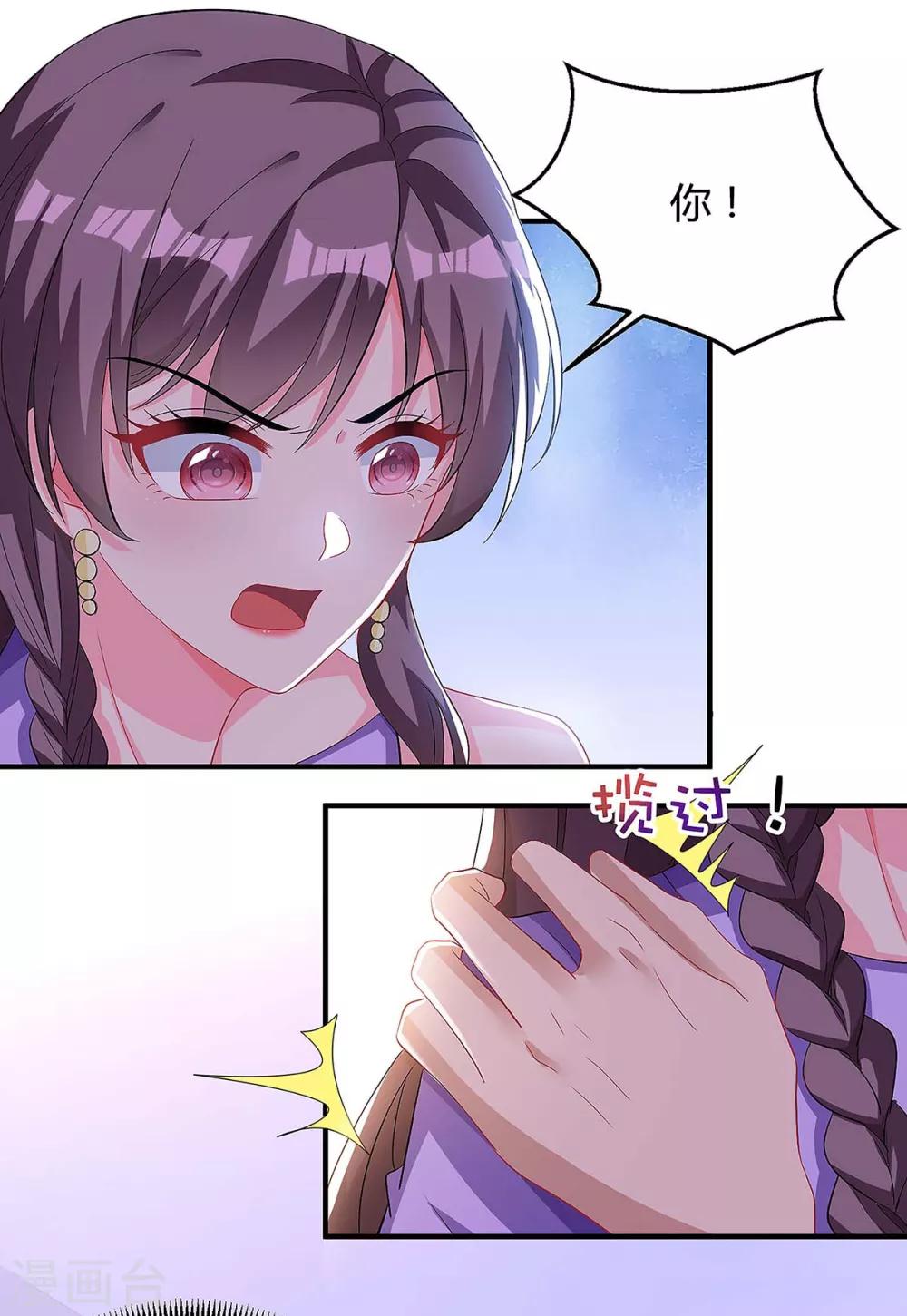 第114话 离婚11