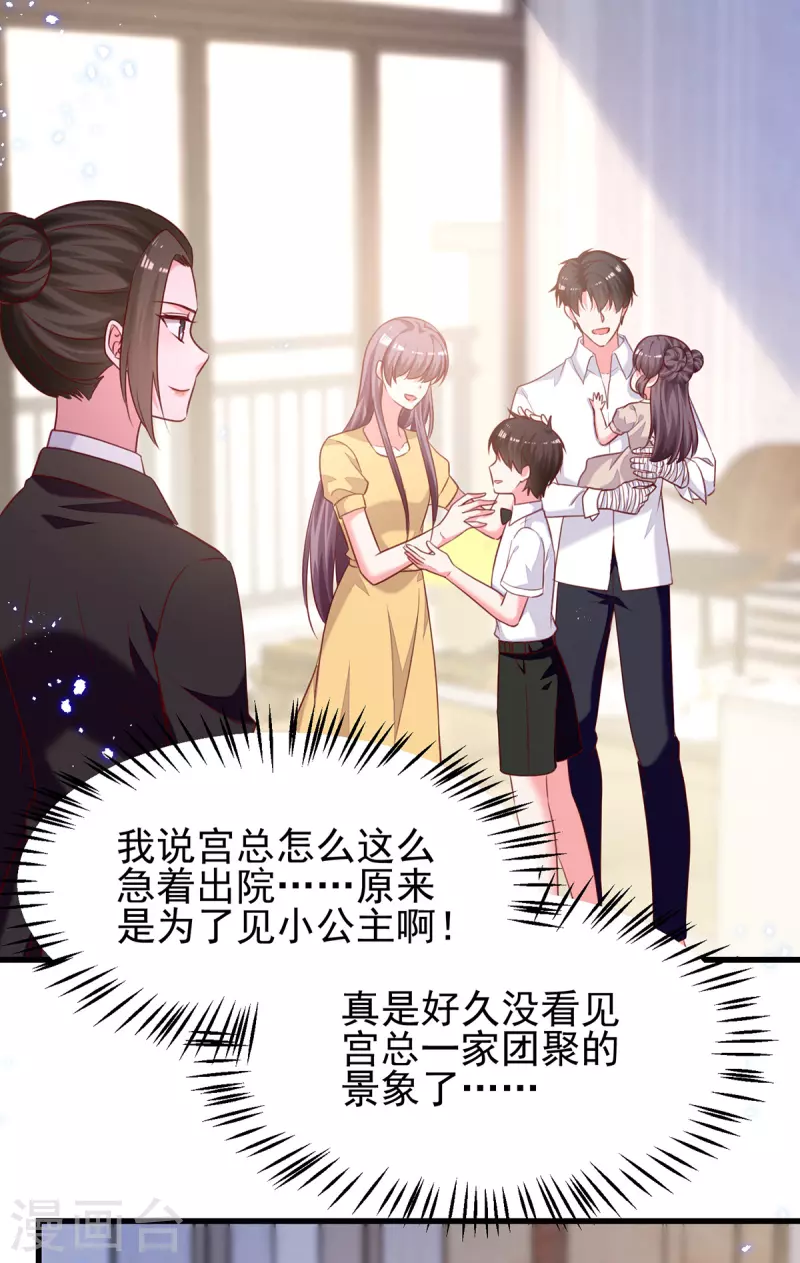 第302话杀人灭口23
