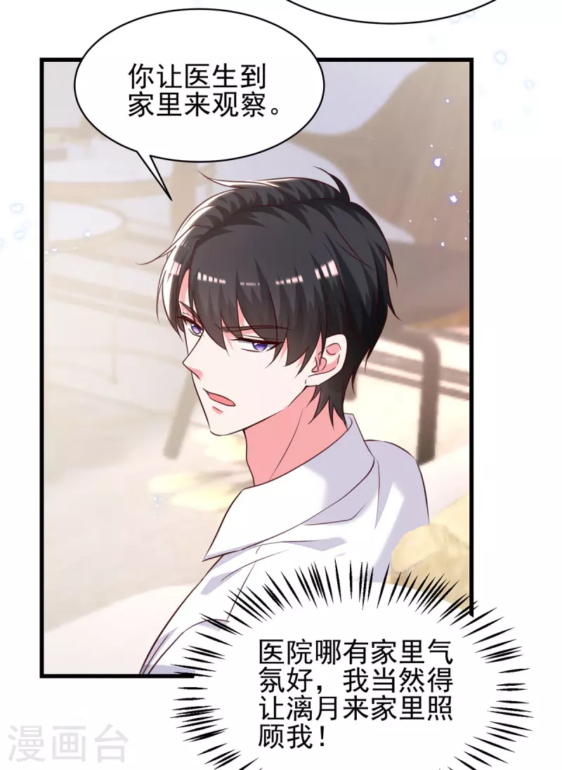 第302话杀人灭口16