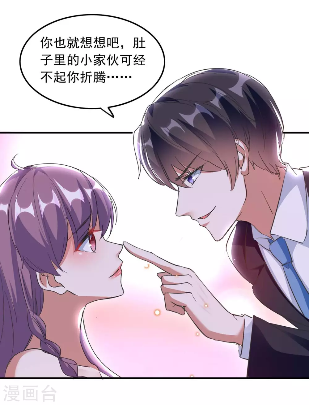 第193话 陆俊轩逃跑4