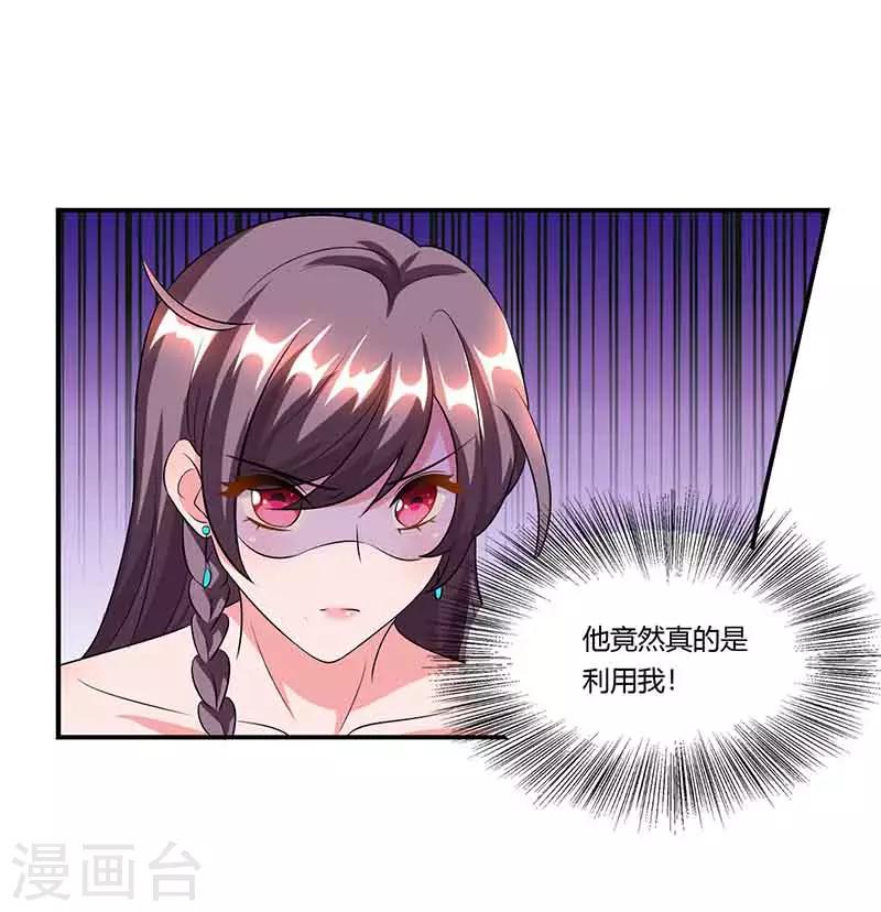 第51话 交易2