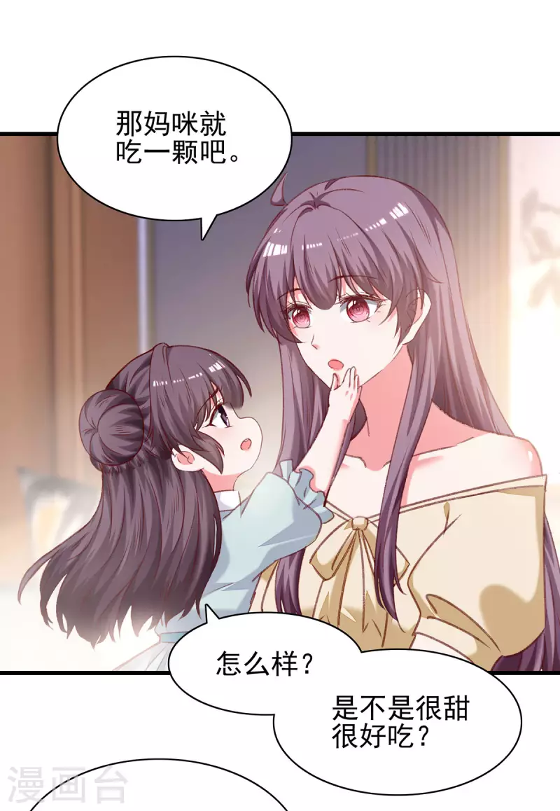 第286话 兄妹同心8