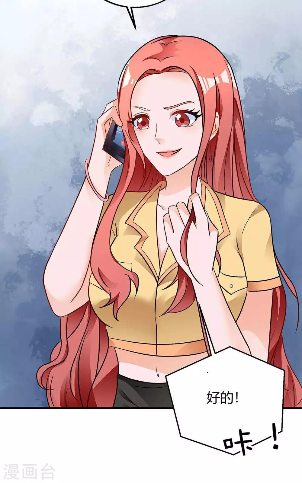 第127话 抄袭2