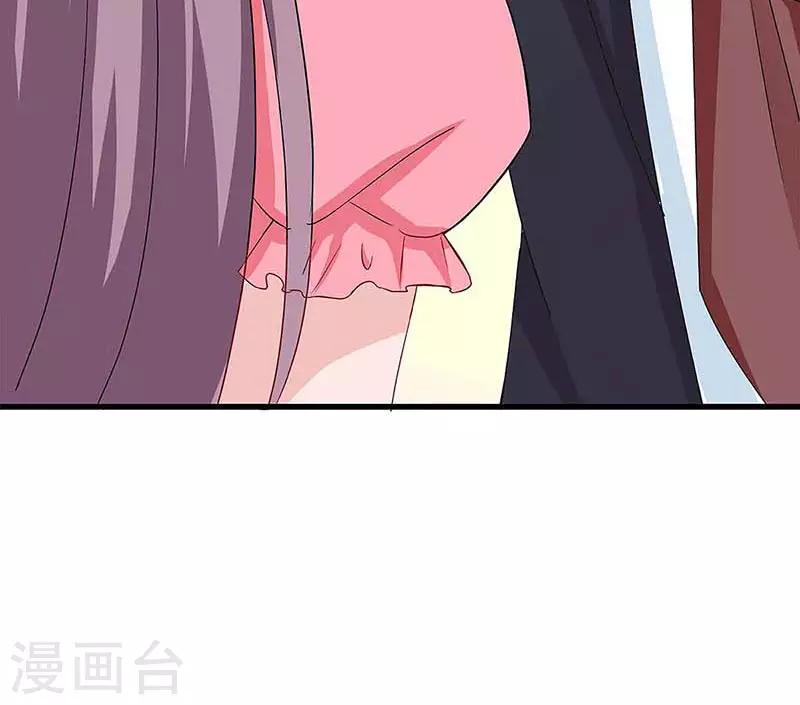 第121话 不是我9