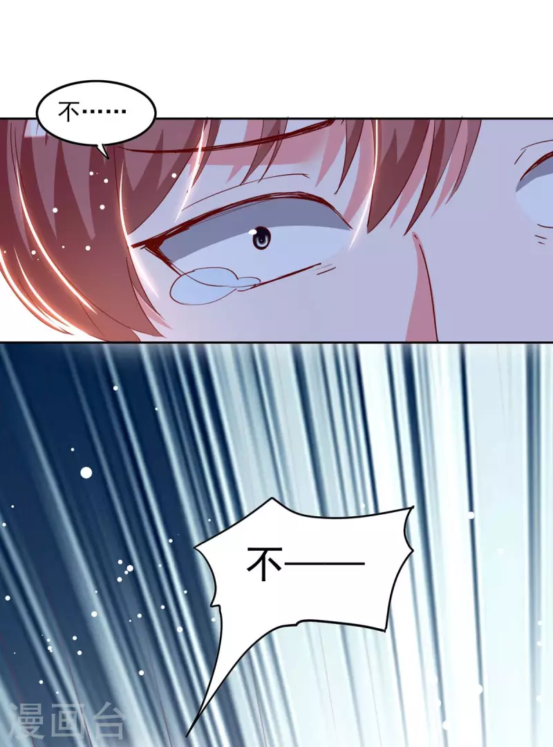 第228话 罪有应得18