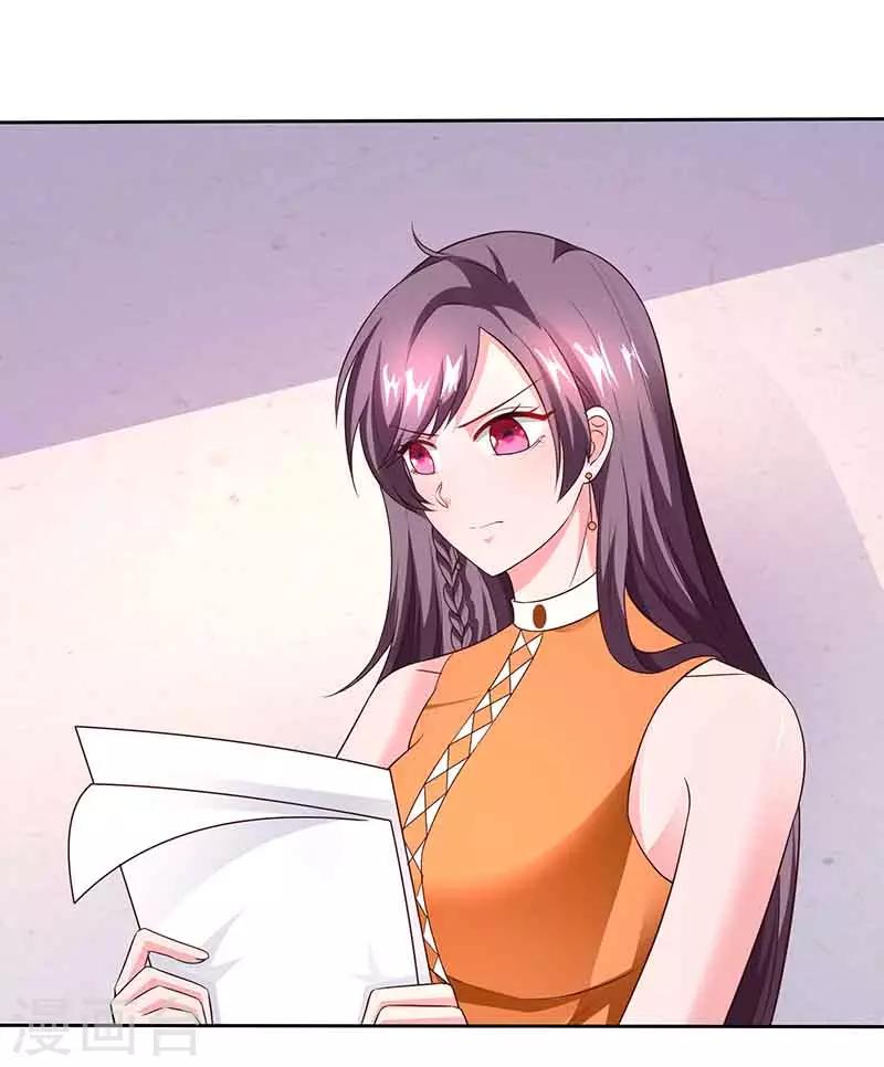 第46话 借刀杀人5