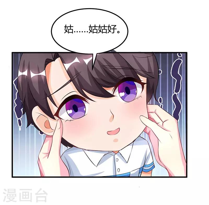 第28话 虚惊一场9