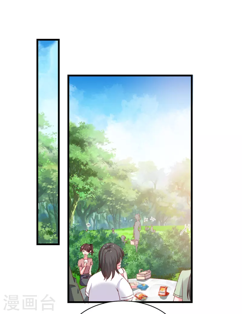 第294话野餐计划17