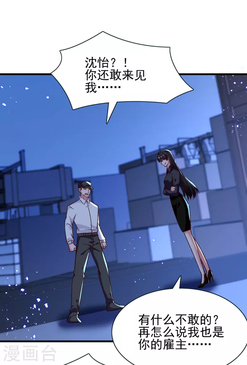 第306话灭口5
